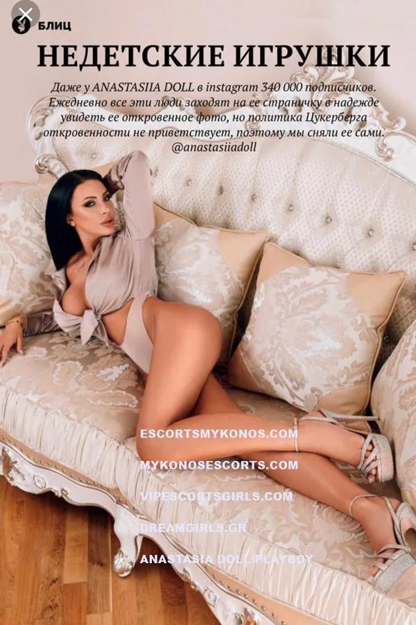 Anastasia Doll — London escort